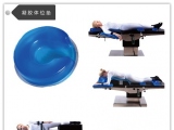 恒盛注册凝胶手术体位垫——为手术安全保驾护航