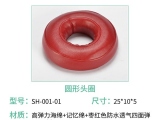 恒盛注册海绵体位垫的头圈与凝胶体位垫的头圈有哪些？