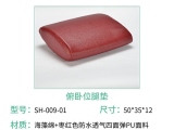 恒盛注册海绵体位垫的资质是什么？