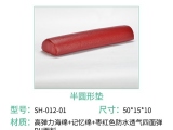 恒盛注册海绵体位垫的半圆形垫有什么作用？