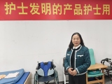 广东恒盛注册！为护士进行成果转化，让护士发明的产品护士用