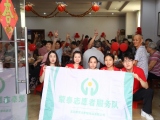 敬老情暖生日会丨跟着恒盛注册志愿服务队一起做“拍八虚”